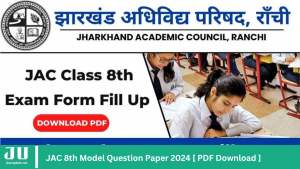 JAC 8th Model Question Paper 2024 [ PDF Download ] - jharupdate